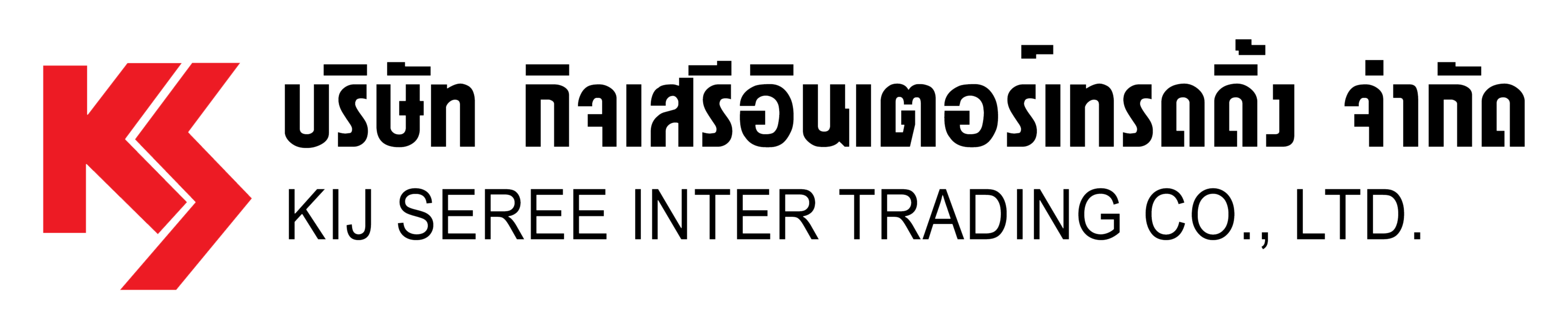 โลโก้ KS Service